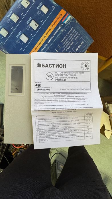 Продам срочно рапан
