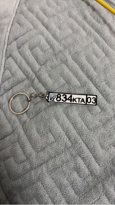 Брелок госномер любой