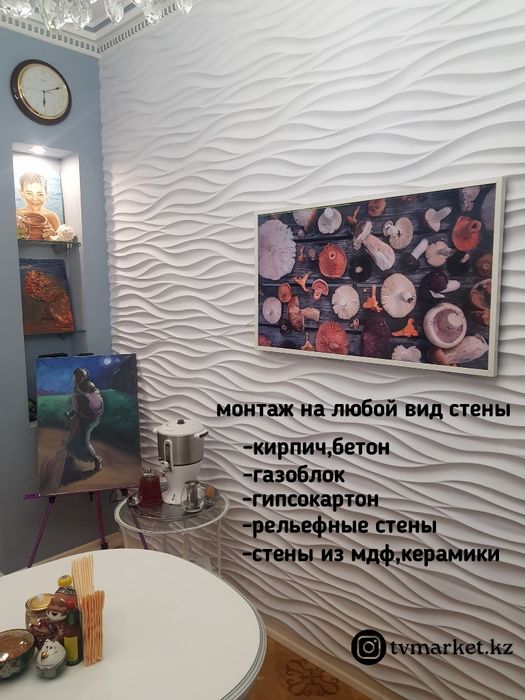 кронштейн для телевизора,кранштейн,установка тв,крепление для тв