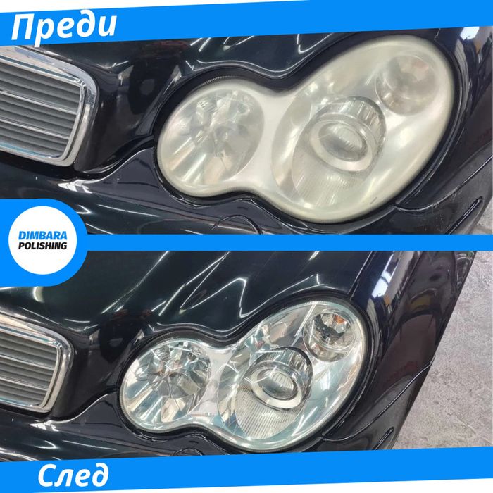 Полиране на Фарове в София 25лв на фар!!!