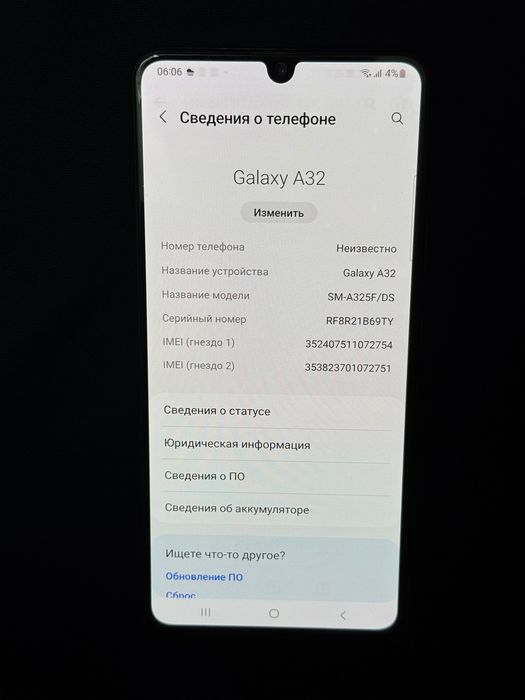 Samsung Galaxy A32. Galaxy M22