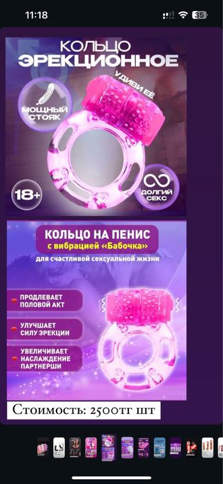 Многоразовые насадки