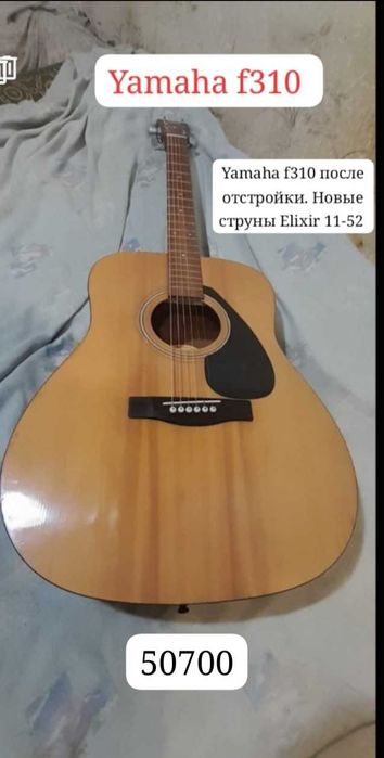 Гитары струны комплектующие