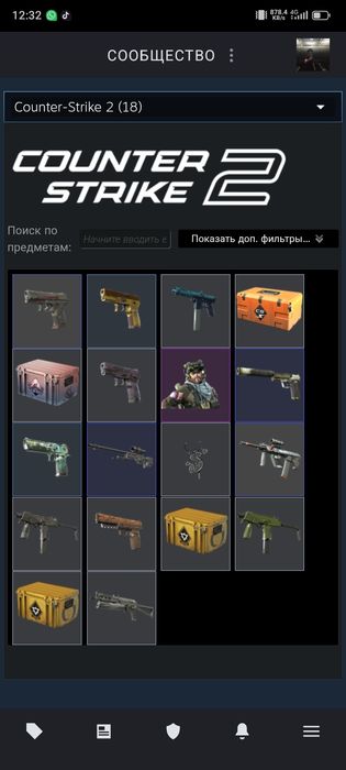 Sell Steam Account