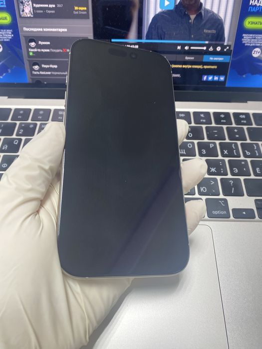 Продам Iphone 16 Pro 256