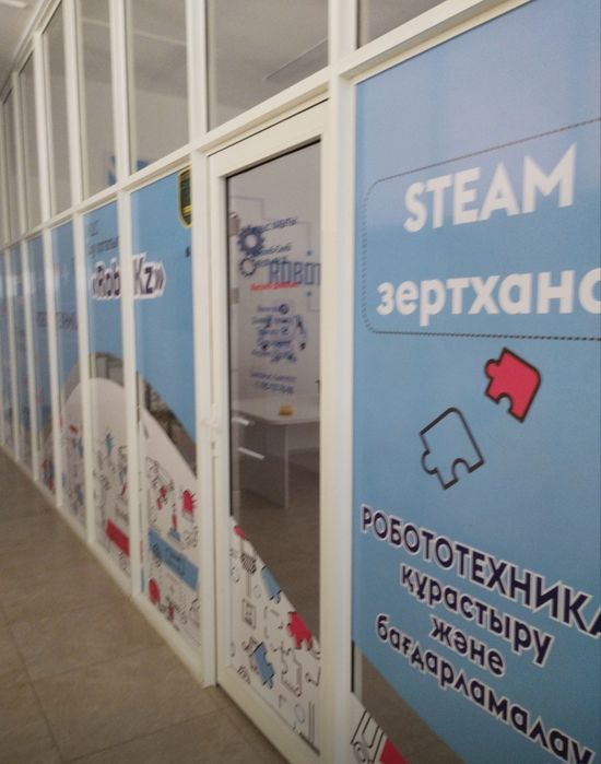 Продается готовый бизнес с сфере образования