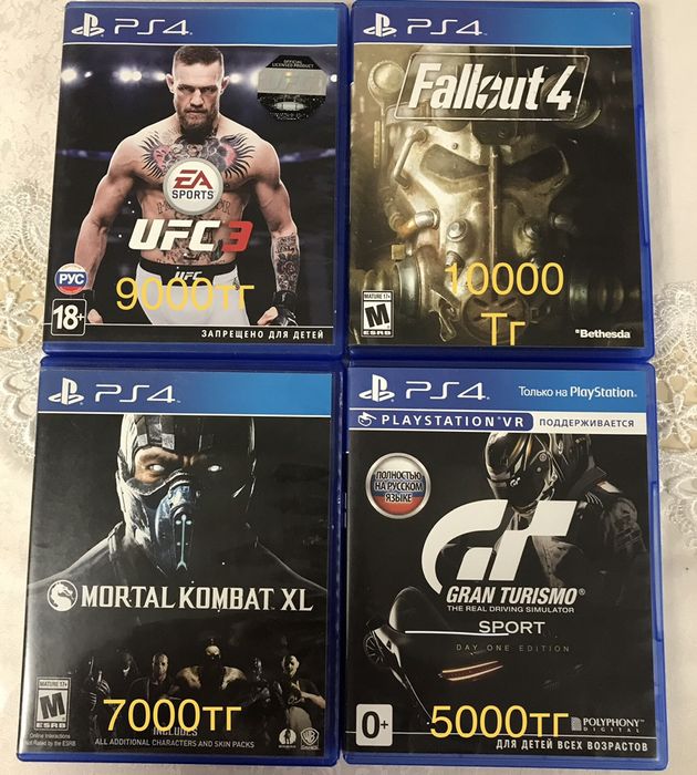 Обменяю или продам диски PS4