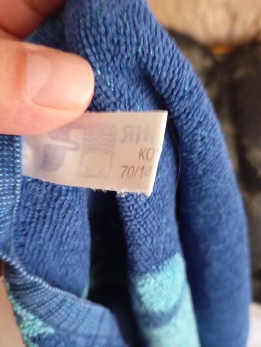 Плажна кърпа морски стъпки