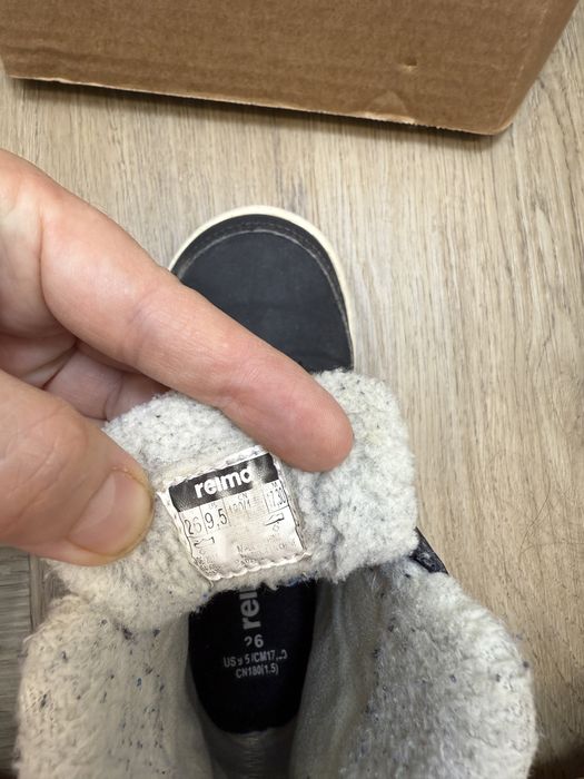 Детская зимняя обувь