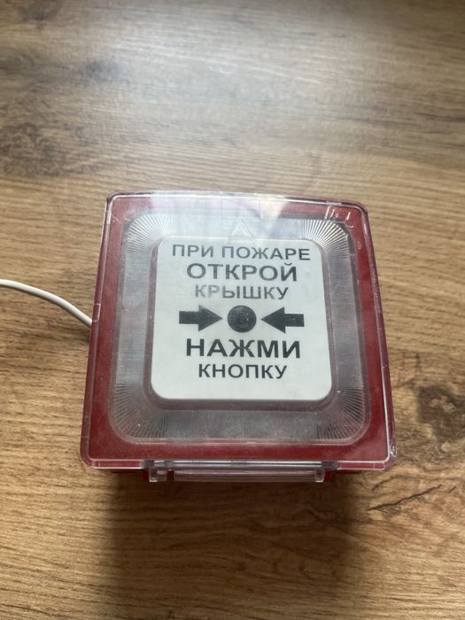Датчики сигнализации
