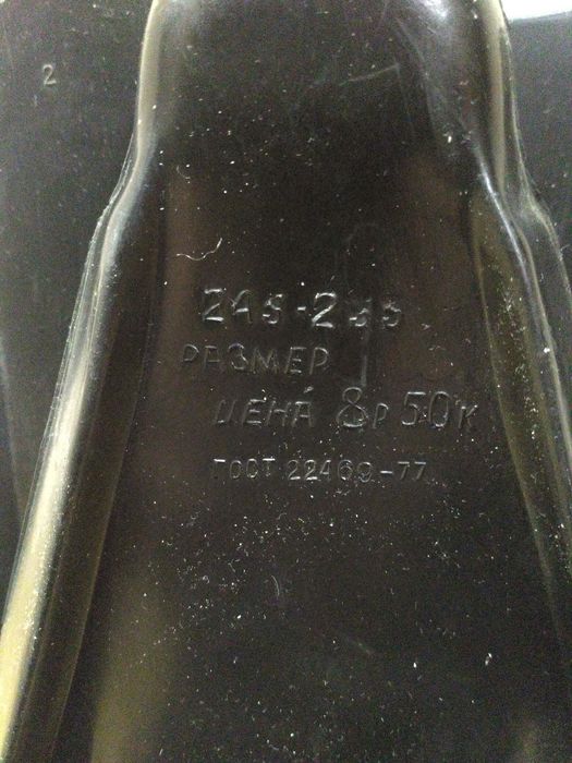 Ласты для плавания