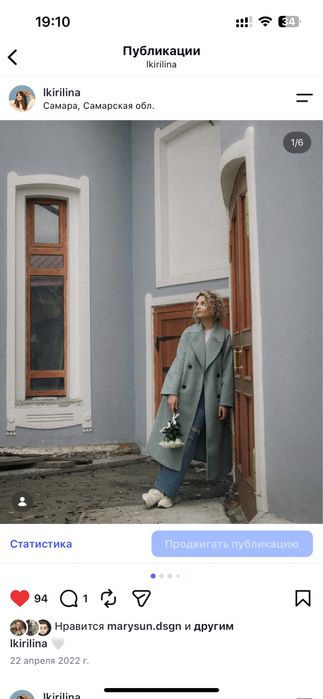 Пальто шерстяное