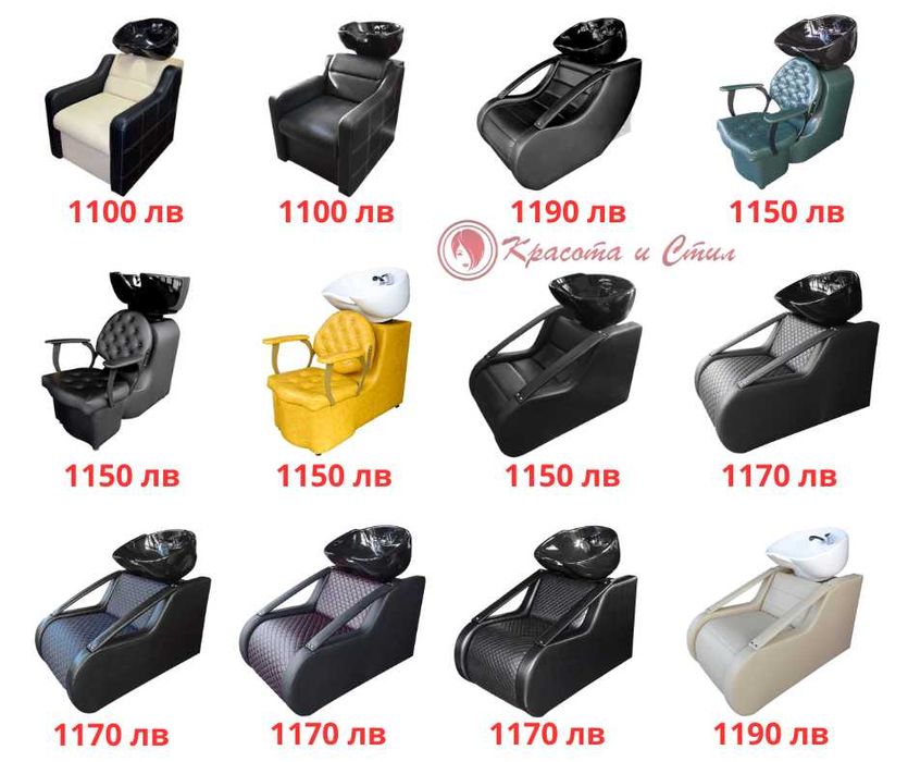 Професионални измивни колони на атрактивни цени