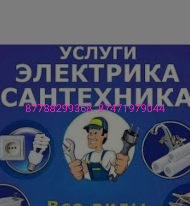 Без выходных работаем