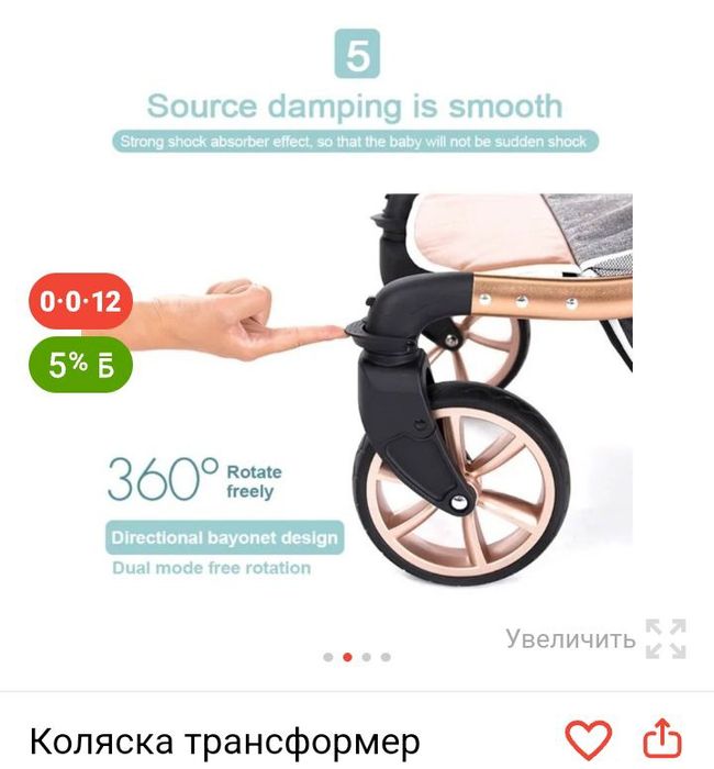 Продам коляску трансформер