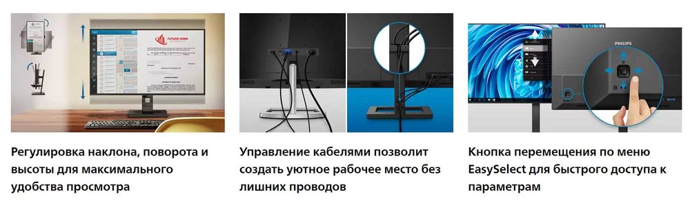 Монитор Phillips Quad HD 27E1N5500L/93