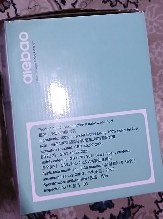 Bollar kotarish uchun reguzak (kingru)