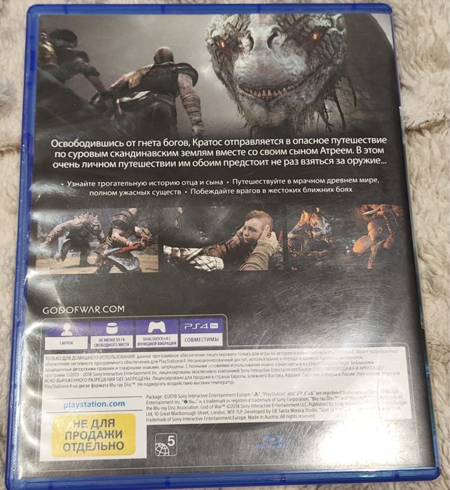 Продам игру год оф вар