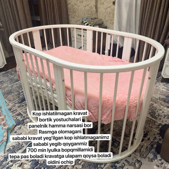 детский кроват дв