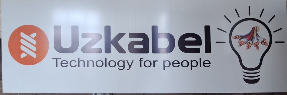 Световой корп узкабель