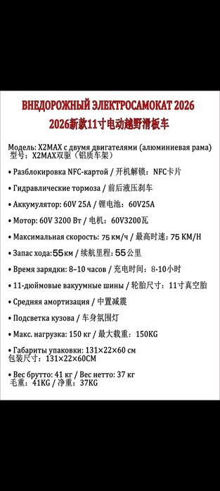 Обменяю самокат.Состояние отличное