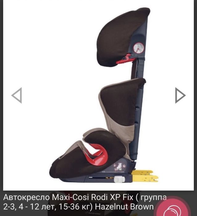 Автокресло , бустер ! Срочно ! Дешево !