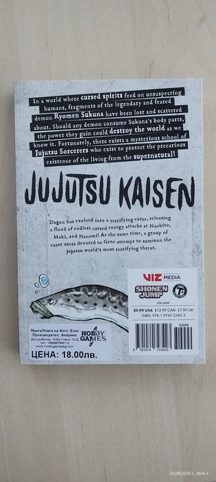 Manga и Manhwa заглавия