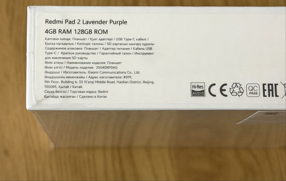 Redmi Pad 2 Lavender Purple 4GB RAM 128GB ROM
