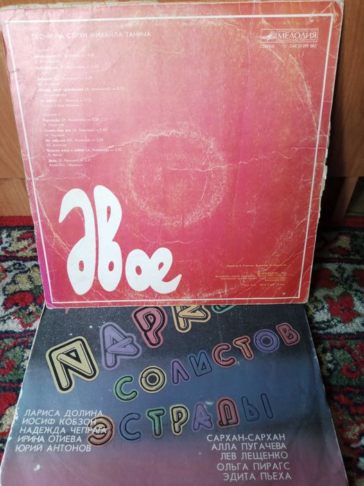 пластинки (большие)