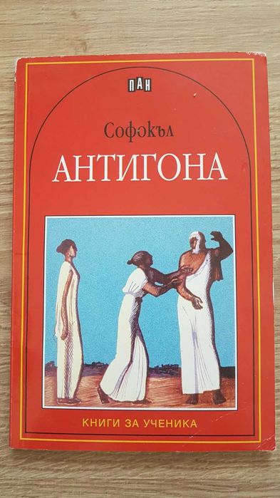 Детски художествени книги