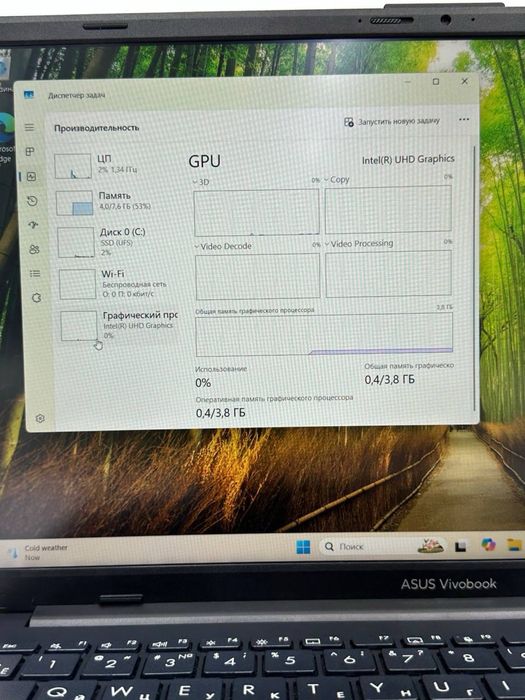 Asus VivoBook icore 3-N3