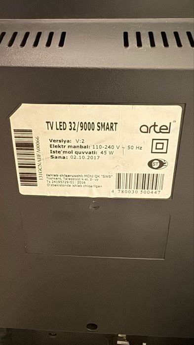 Телефизор artel