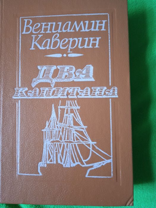 Книги жанр - приключения