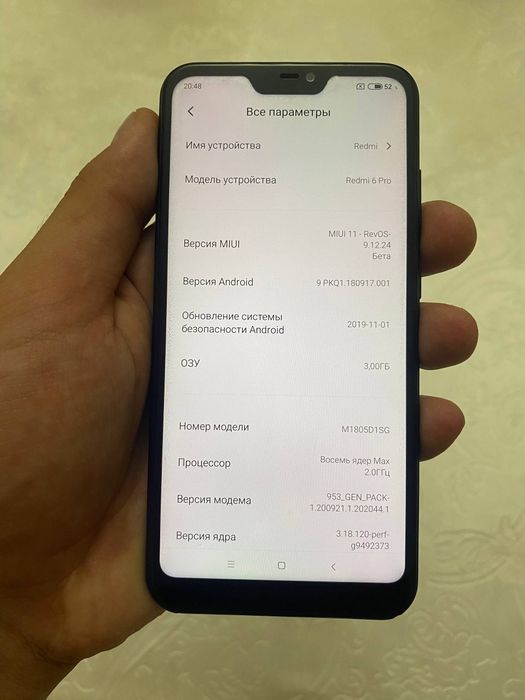 Redmi 6 pro сотилади