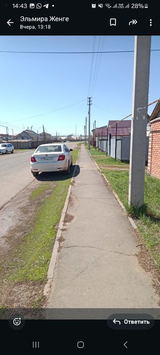 Продаётся земельный участок