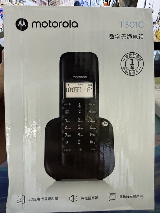 Motorola T301C simsiz telefon sotiladi