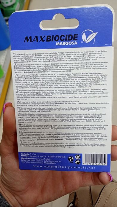 Каишки капки шапмоани и пудри за обезпаразитяване
