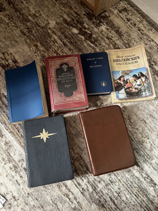 Отдам даром православные книги