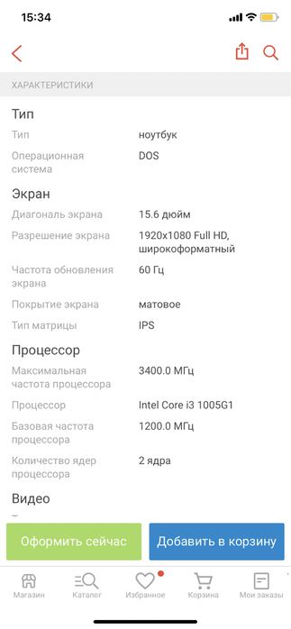 Продам ноутбук Asus Laptop