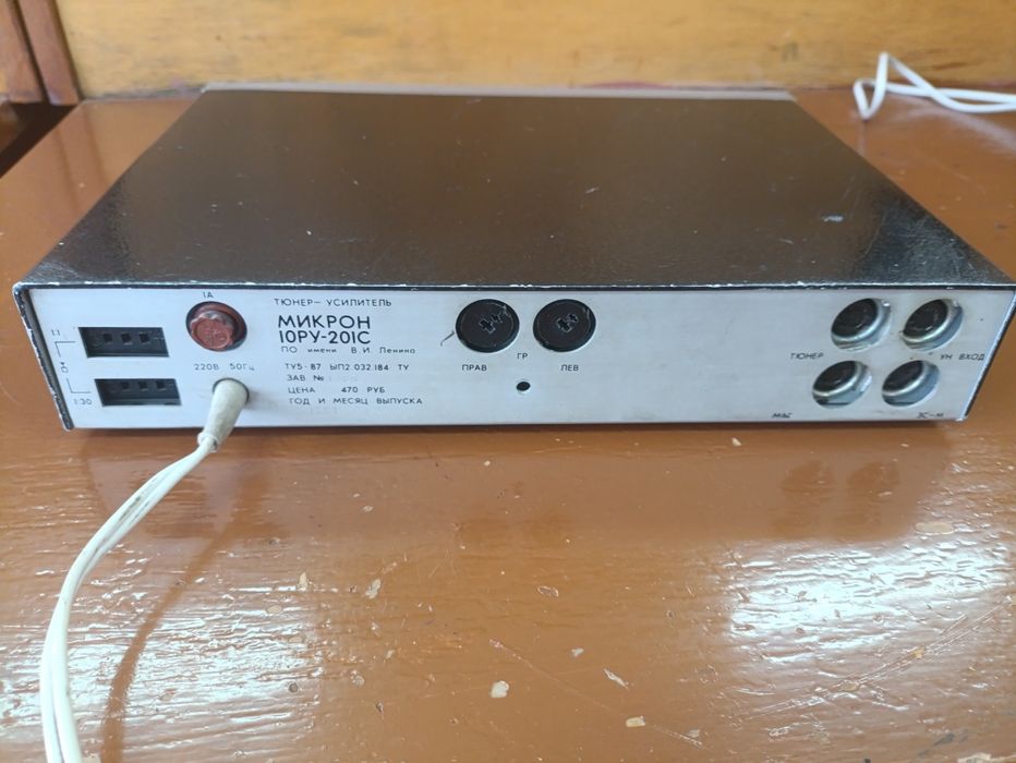 Усилитель Микрон