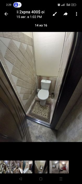 Chilonzor 19 2.3xona 2etaj 4etajli 70.000$