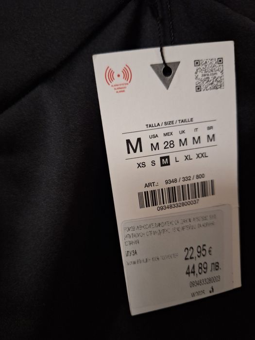 Сатенен потник Зара