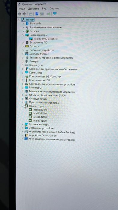 Ноутбук GemiBook Plus