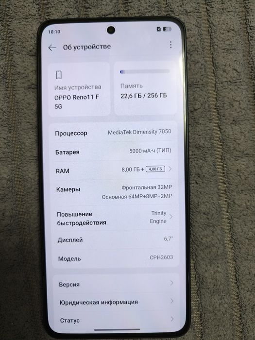 Oppo Reno 11f 5G