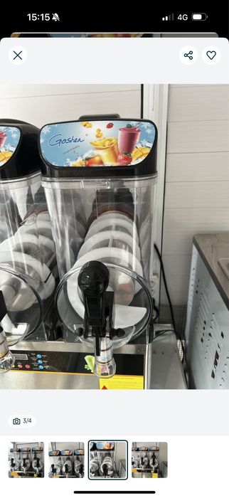 Слэш аппарат Гошер