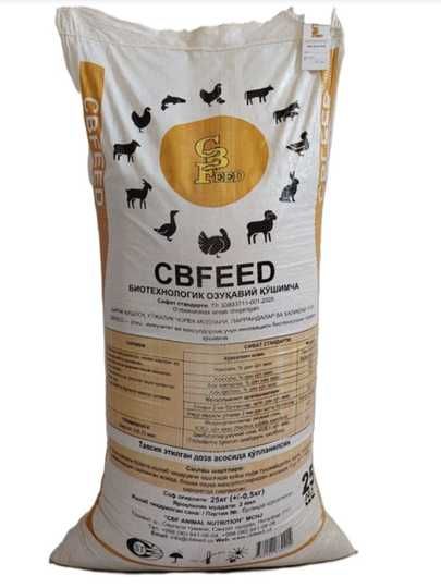 Кормовая добавка CBFeed.