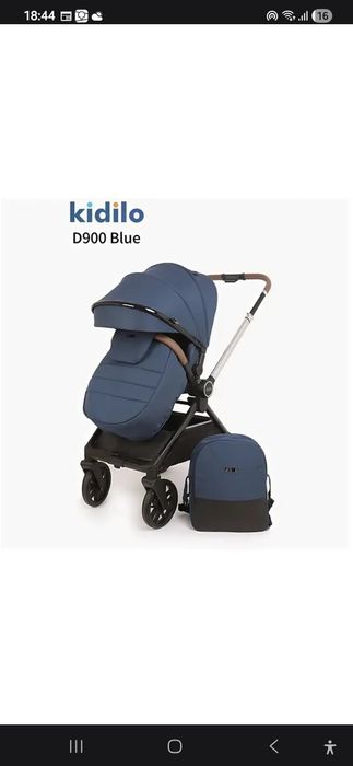 Коляска Kidilo 2в1