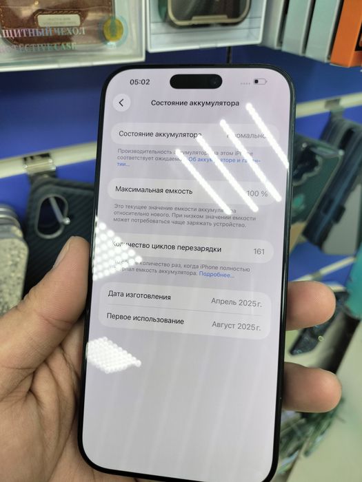 Айфон 16 про мах 256 ёмкост 100