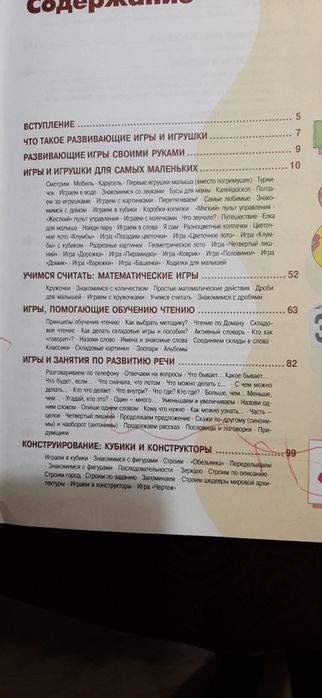 Продам книги В помощь молодой маме