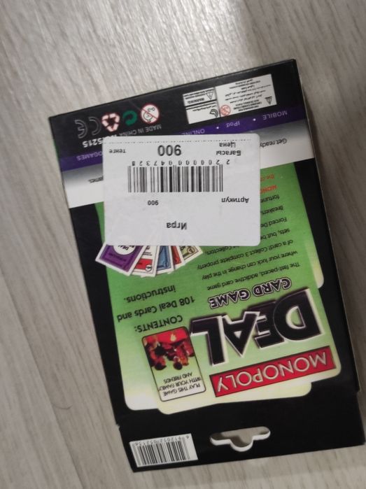 Развивающия игра